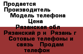 Продается microsoft 640 xl › Производитель ­ Microsoft  › Модель телефона ­ 640 XL › Цена ­ 8 000 - Рязанская обл., Рязанский р-н, Рязань г. Сотовые телефоны и связь » Продам телефон   